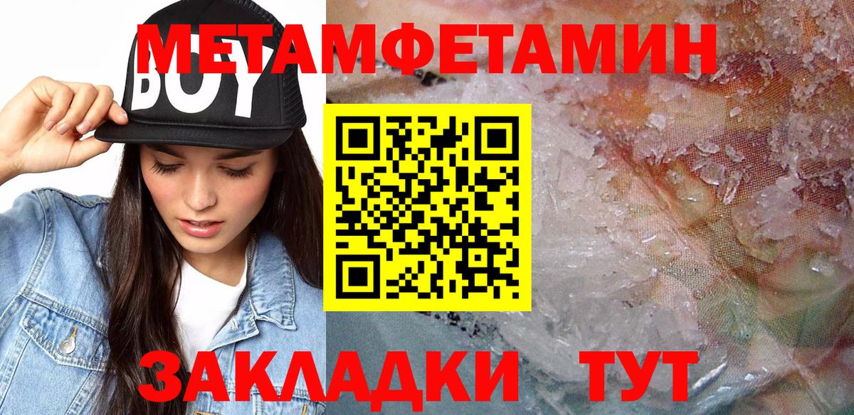 KRAKEN   Amphetamine 97%  Вход с VPN  Михайловка 