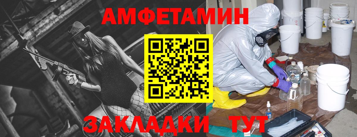 АМФ 97% Михайловка