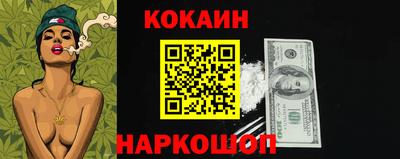 кокс Бугуруслан
