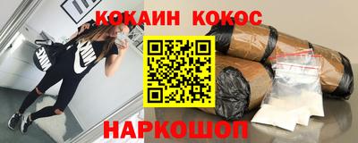 гашик Будённовск