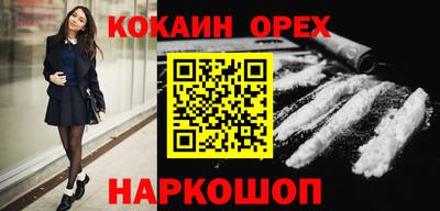 кокс Бугуруслан