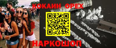 кокс Бугуруслан