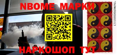 гашик Будённовск