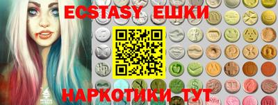 гашик Будённовск