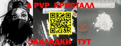 героин Бузулук
