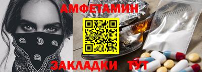 гашик Будённовск