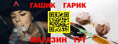 героин Бузулук