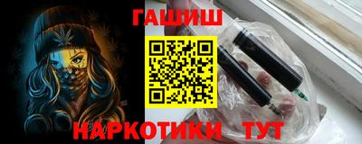 гашик Будённовск