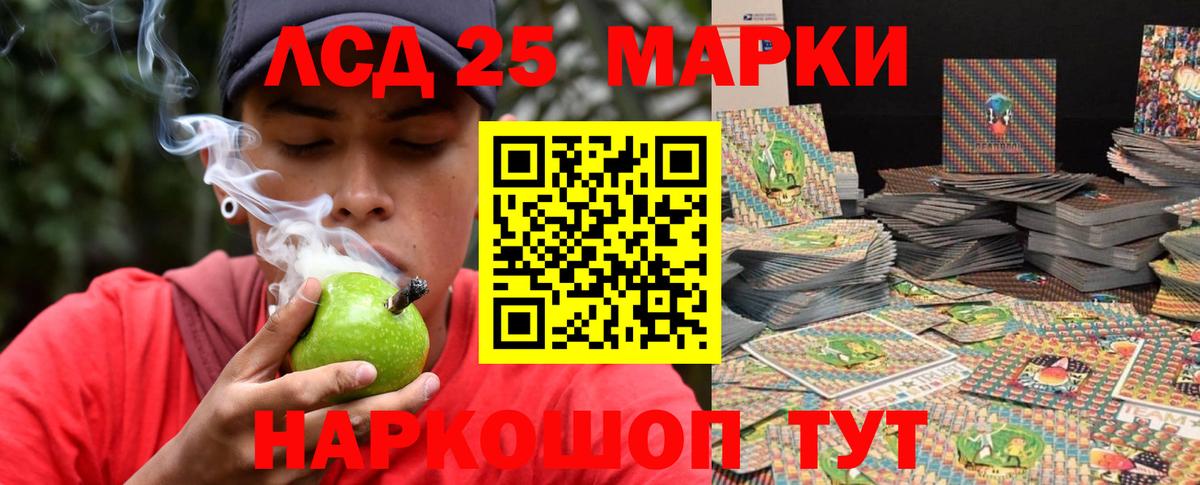 ЛСД экстази кислота  Вход с VPN  Лсд 25 экстази кислота  Михайловка 