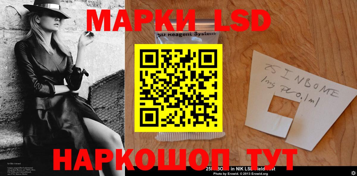 LSD-25 экстази кислота Михайловка