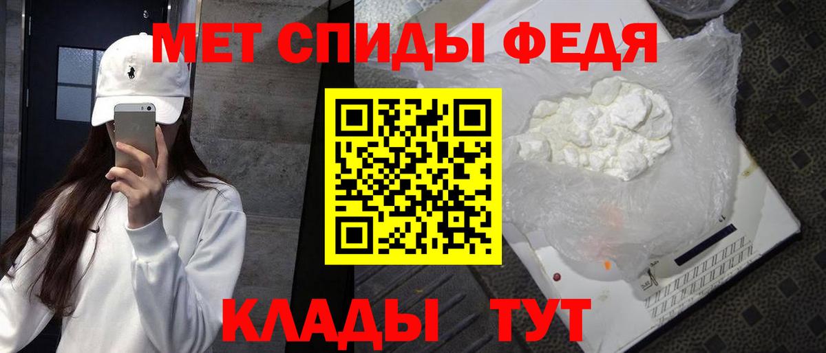 МЕТАМФЕТАМИН  Вход с VPN  Михайловка  Метамфетамин винт 